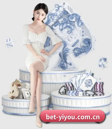 易游体育 APP