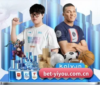 易游体育 APP
